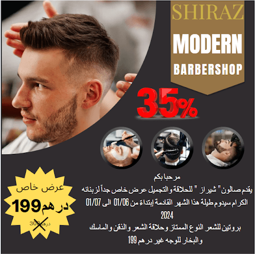 BARBERSHOP SHIRAZ1 business image 4