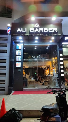 Ali BARBER Shop business image 3