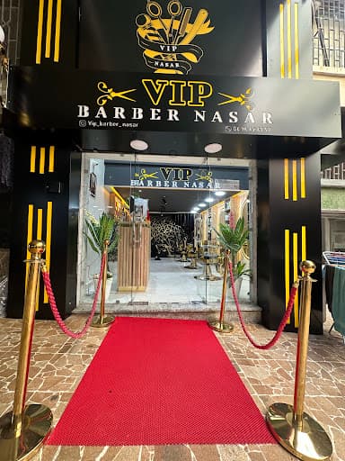 Vip Barber Nasar business image 9