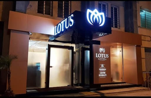 Lotus beauty center business image 6