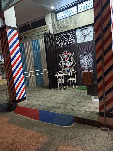 fresh fades barbershop 💈 - صالون حلاقة الرجال business image 4