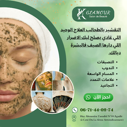 K Glamour Salon de beauté business image 2